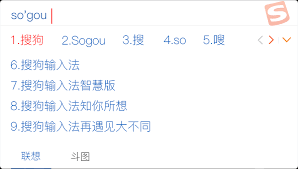 搜狗输入法电脑版如何输入自定义短语？