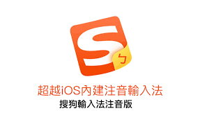 搜狗输入法电脑版设置打不开怎么办？