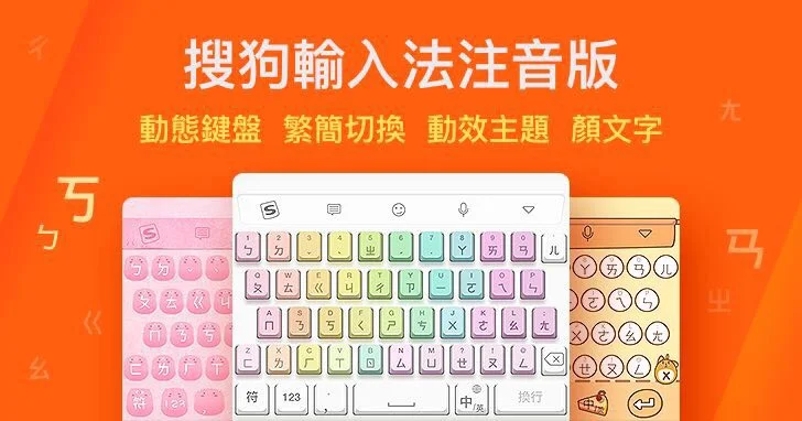 搜狗输入法电脑版有哪些快捷输入技巧？